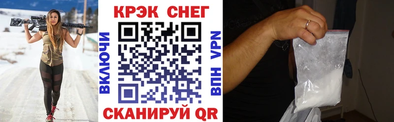 Где продают наркотики Краснозаводск ГАШИШ  COCAIN  Меф 
