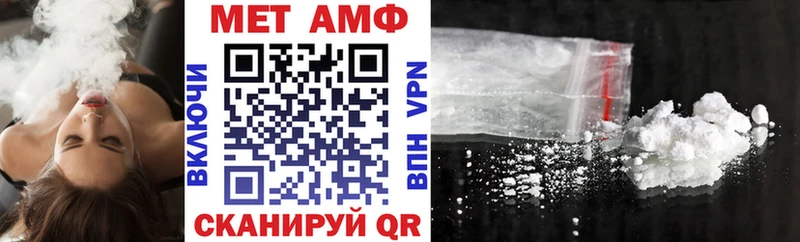 АМФ 98%  Краснозаводск 