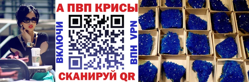 где найти наркотики  Краснозаводск  Alpha-PVP Соль 