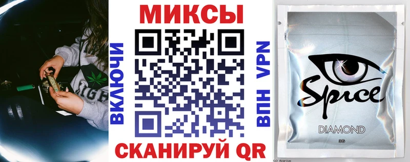 Бутират жидкий экстази  Краснозаводск 