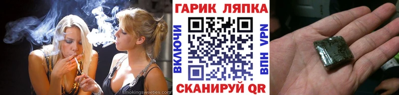 где можно купить   Краснозаводск  ГАШИШ Premium 