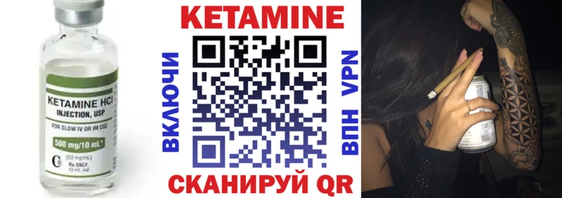 МЕГА вход  Краснозаводск  КЕТАМИН ketamine 