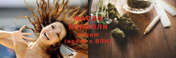 мяу мяу кристалл Каменногорск
