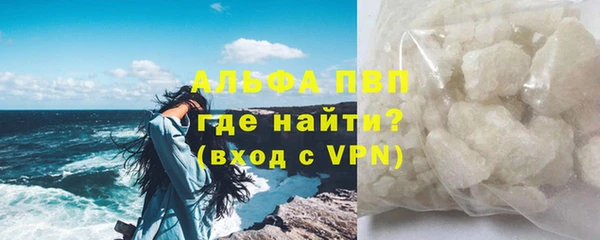 альфа пвп VHQ Инсар