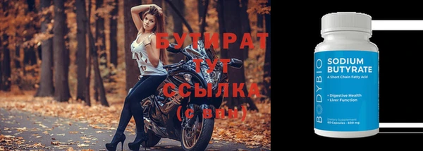 мяу мяу кристалл Каменногорск