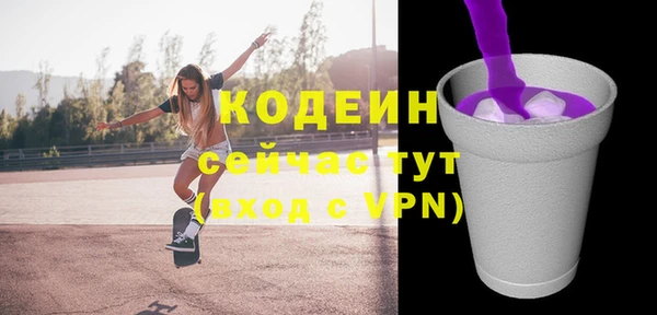 мяу мяу кристалл Каменногорск
