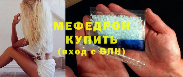 тгк Каменка