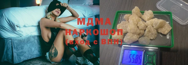 кокаин колумбия Каменск-Шахтинский