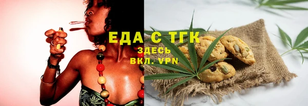 мефедрон мука Анжеро-Судженск