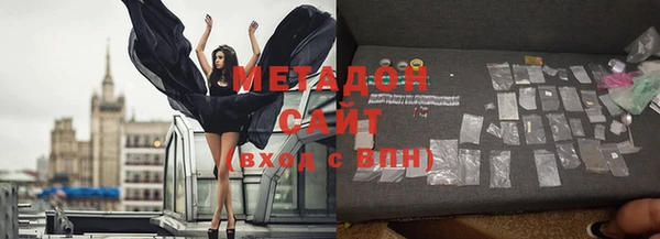 мяу мяу кристалл Каменногорск