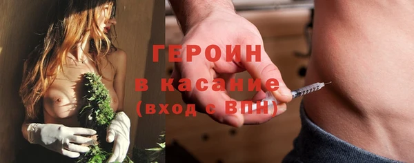 тгк Каменка