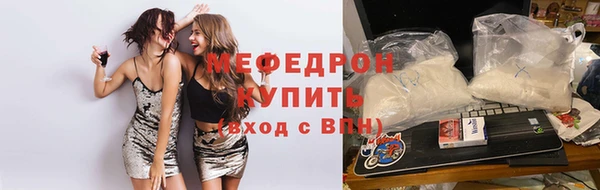 тгк Каменка