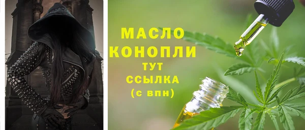 мяу мяу кристалл Каменногорск