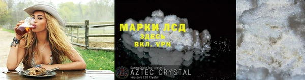 марихуана Карталы