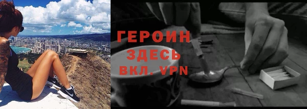 мяу мяу кристалл Каменногорск