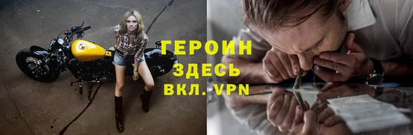 альфа пвп VHQ Инсар