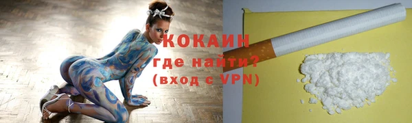 мяу мяу кристалл Каменногорск