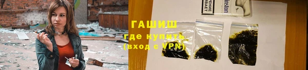 тгк Каменка