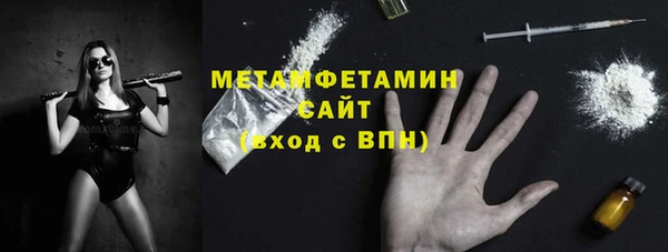 тгк Каменка