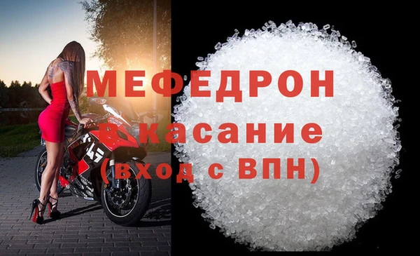 тгк Каменка