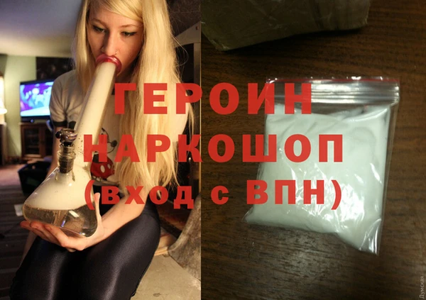 кокаин колумбия Каменск-Шахтинский