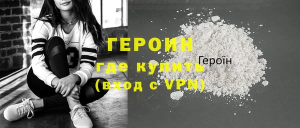 кокаин колумбия Каменск-Шахтинский