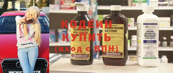 мяу мяу кристалл Каменногорск