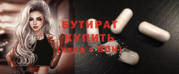 тгк Каменка