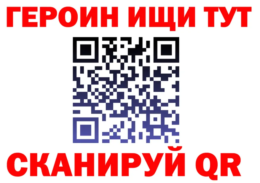 Наркошоп это Telegram Краснозаводск