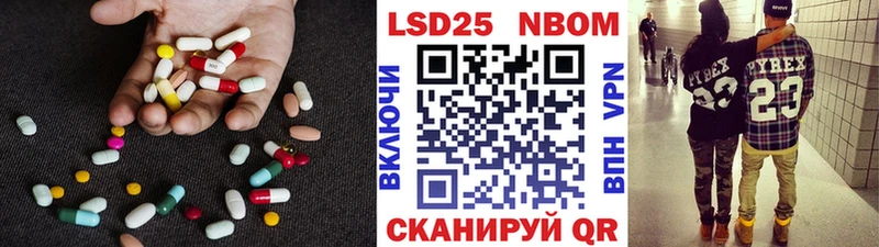 наркошоп  Краснозаводск  LSD-25 экстази ecstasy 