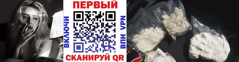 блэк спрут маркетплейс Краснозаводск Первитин Декстрометамфетамин 99.9%