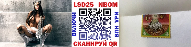 Марки NBOMe 1,8мг  цены наркотик  Краснозаводск 