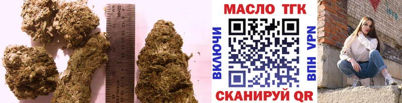 mega онион  Краснозаводск  Дистиллят ТГК концентрат 
