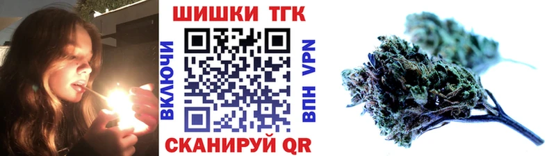 Бошки марихуана гибрид закладка Краснозаводск